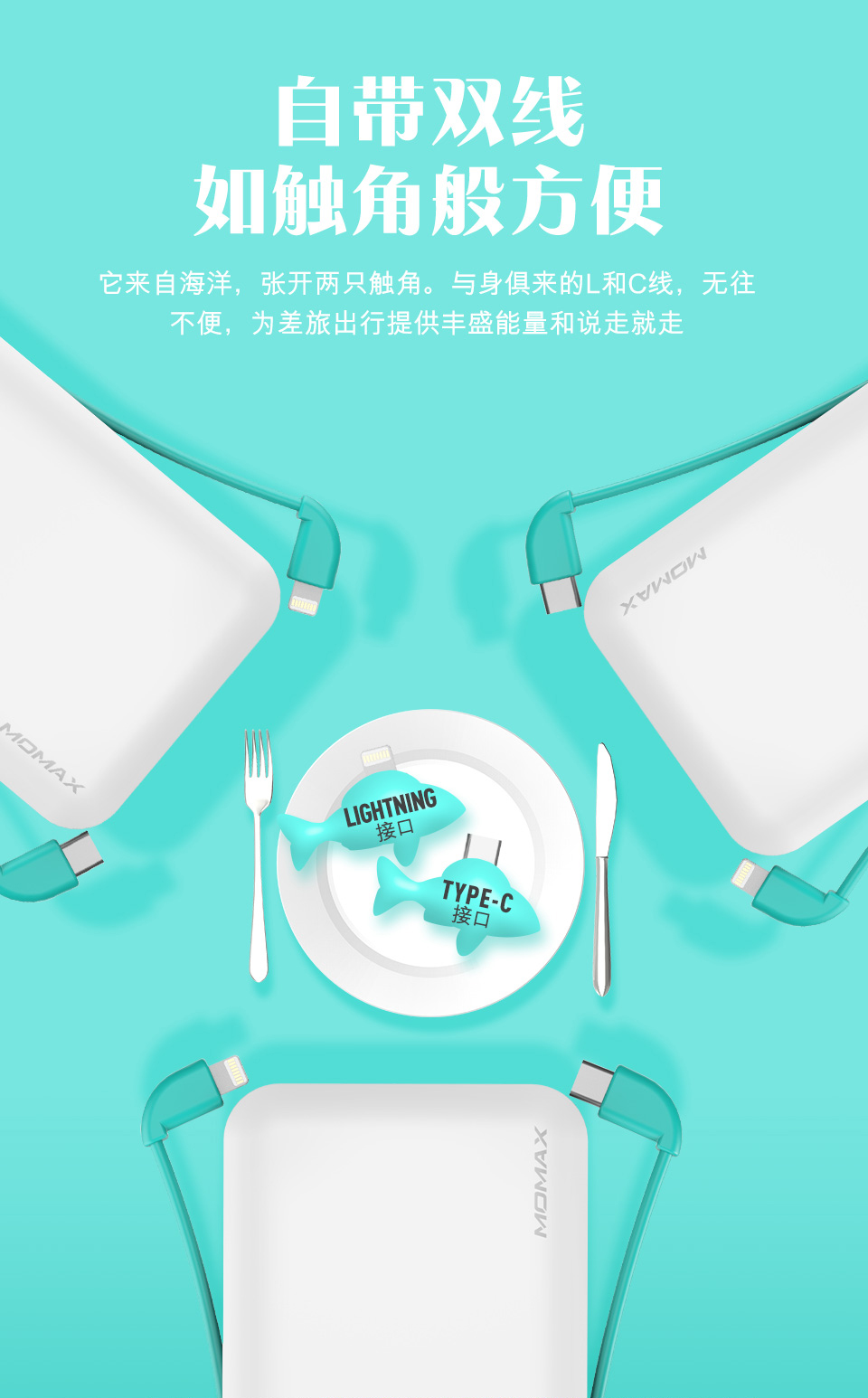 Momax Momis sạc pin kho báu MFi chứng nhận 10000 mAh Apple Xs Max dành riêng cho điện thoại di động X / XR / 7/8 di động có thể được sử dụng trên máy bay - Ngân hàng điện thoại di động sạc dự phòng xmobile 15000mah
