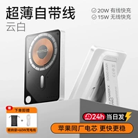 Белый зарядный кабель, сумка для хранения, 60W