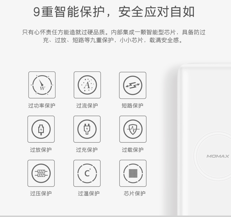 momax Mo Mishi không dây sạc điện thoại di động 20.000 mA iPhoneXSmax suất cao kép USB điện thoại di động sạc kho báu phổ của Apple 8Plus nhanh sạc không dây sạc 20.000 mA - Ngân hàng điện thoại di động sạc dự phòng loại nào tốt