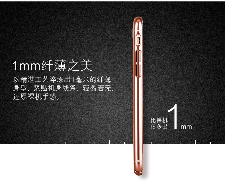 MOMAX Matte Metallic 360° Full Protection Plating PC Hard Case Cover with Magic Band for Apple iPhone 7/7 Plus