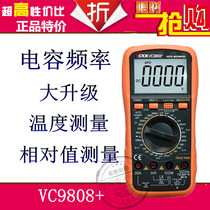 Victory multifunctional digital multimeter VC9808 high precision multimeter full protection anti-burn automatic shutdown