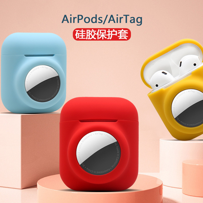 Suitable for Apple AirPods 4Th Generation Silicone Protective Case, Airtag Tracking Anti-Lost Device Two-In-One Protective Case Suitable for Apple AirPods 4Th Generation Silicone Protective Case, Airtag Tracking Anti-Lost Device Two-In-One Protective Case