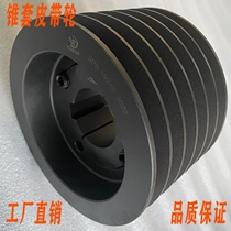 Etag Taper Sleeve Type Belt Pulley Spaspbspc Type Cast Iron V Type Triangle Belt Disc Rising Tight Motor Reduction Wheel