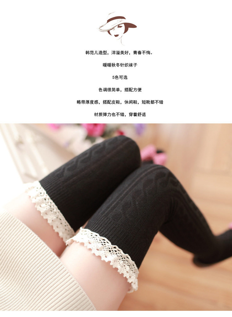 Chaussettes - collants W156 - Ref 756686 Image 6