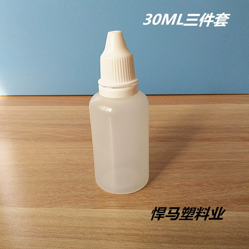 30ml chai nhựa lỏng nhỏ giọt chai tinh dầu chai nhỏ giọt chai 30ml thuốc nhỏ mắt chai nhựa nhỏ - Thuốc nhỏ mắt