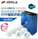 【煦程乒乓】JOOLA尤拉新款无缝三星乒乓球新材料40+专业比赛用球