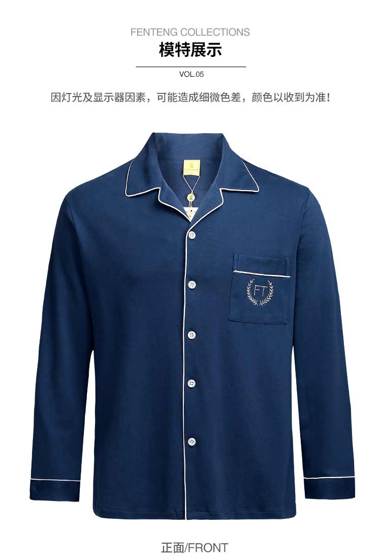 Đồ ngủ nam Fenteng mùa thu và mùa đông cotton dài tay mùa xuân và mùa thu cotton nhà quần áo có thể được mặc bên ngoài phù hợp với dịch vụ nhà của nam giới đồ ngủ cao cấp