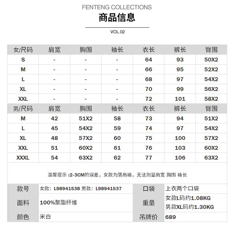 Fenton san hô nhung vài bộ đồ ngủ mùa đông dày cộng với nhung dài tay nữ phiên bản Hàn Quốc của áo len nam có thể mặc bên ngoài quần áo phù hợp