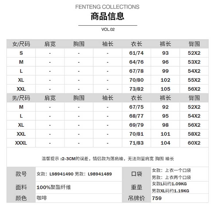 Fenton san hô nhung vài bộ đồ ngủ mùa đông dày cộng với nhung dài tay nữ phiên bản Hàn Quốc của áo len nam có thể mặc bên ngoài quần áo phù hợp quần áo ngủ nữ