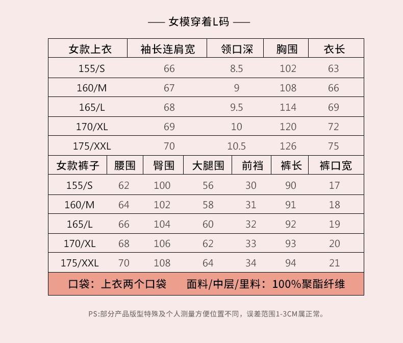 芬腾 情侣款 三层加厚 珊瑚绒夹棉 家居服套装 图9