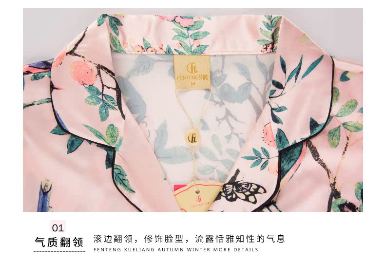 Pyjama pour femme à manches longues - Ref 2987799 Image 23