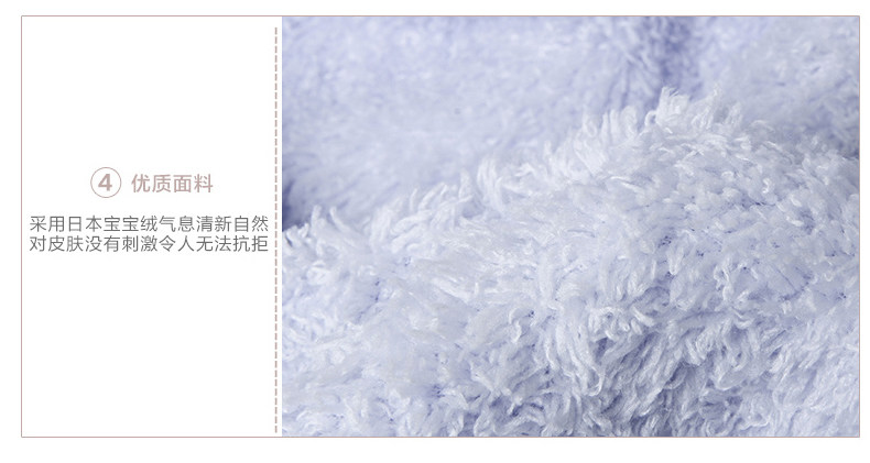 Peignoir jeunesse Z1432821 - Ref 598847 Image 32