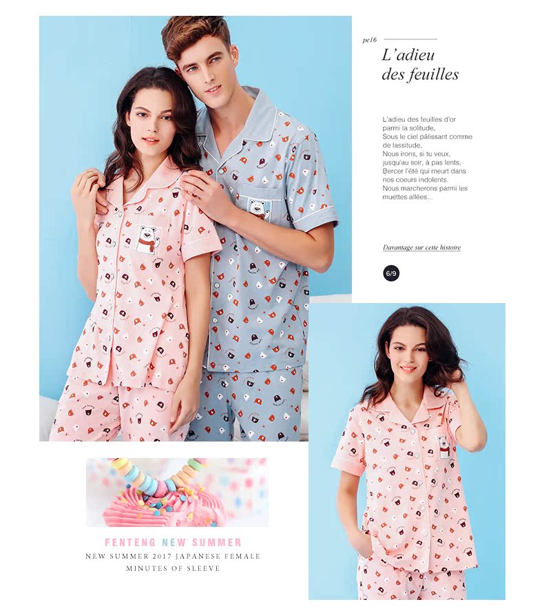 Pyjama mixte en Coton à manche courte - Ref 3004486 Image 20