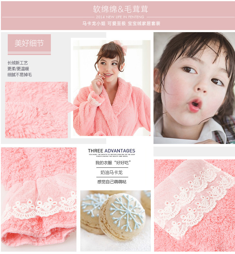 Peignoir jeunesse Z1432821 - Ref 598847 Image 15