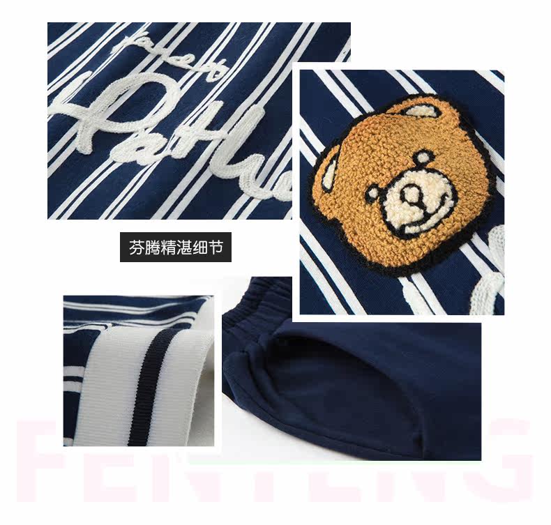 Pyjama mixte en Coton à manches longues - Ref 3004484 Image 7