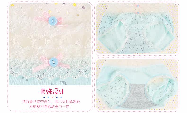 Slip jeunesse U5391 en coton - Ref 667349 Image 28