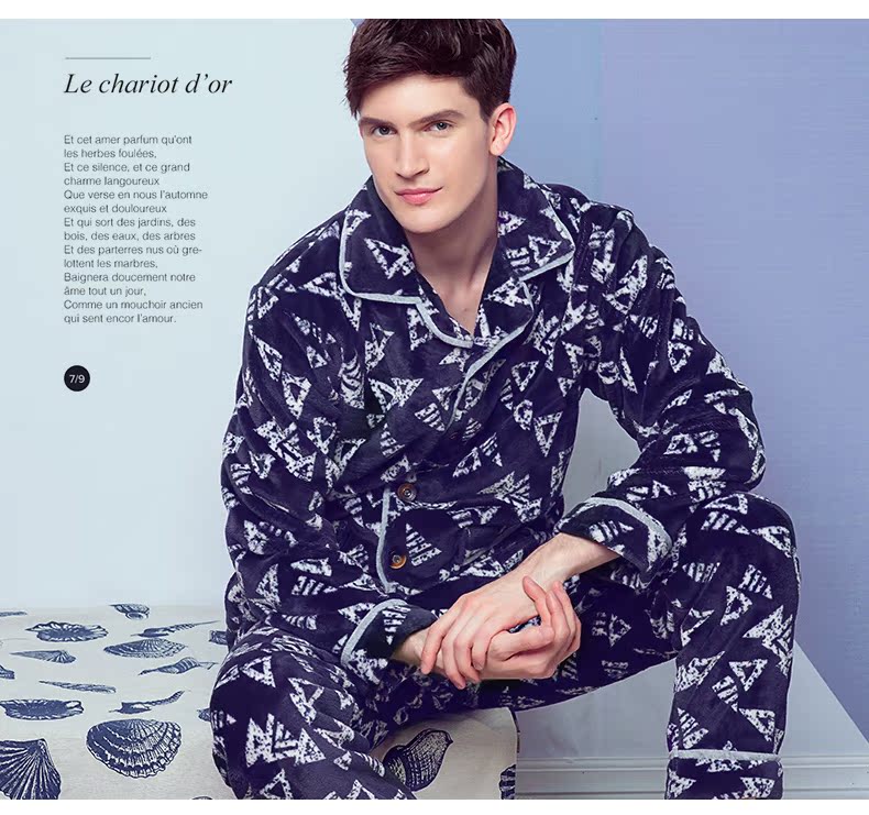 Pyjama pour homme en Polyester Polyester  à manches longues - Ref 3002281 Image 39