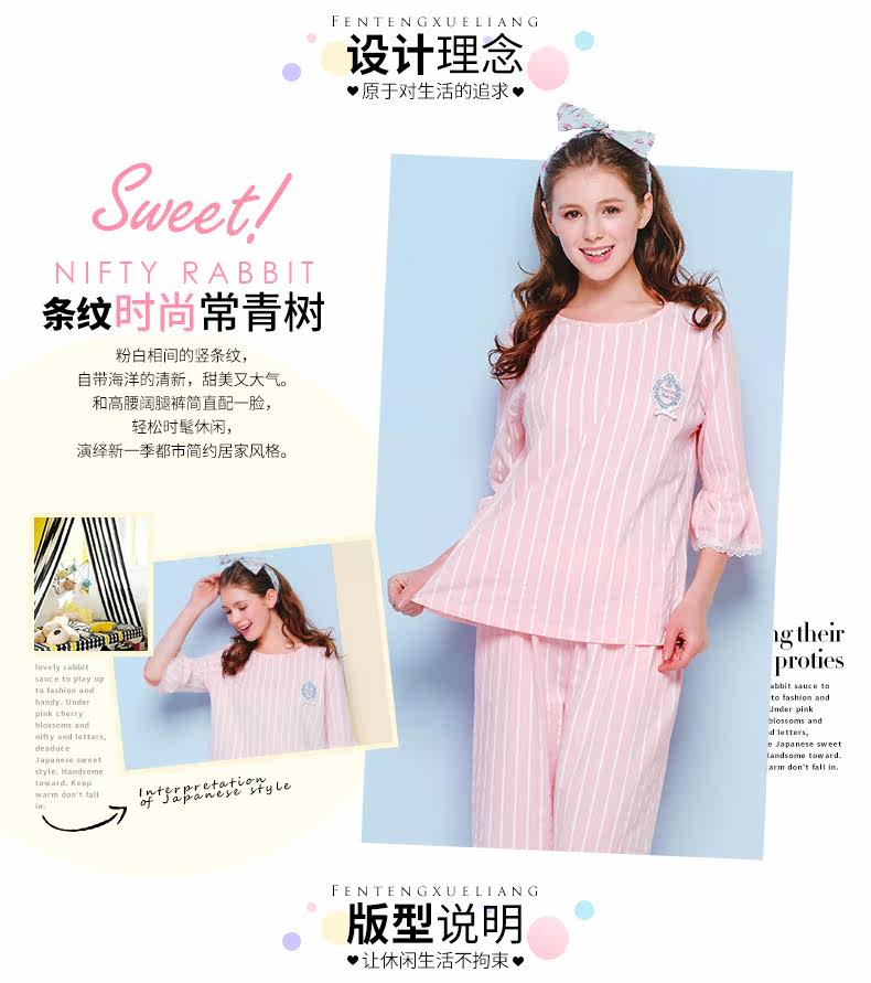 Pyjama pour femme en Coton à manches - Ref 2991624 Image 12