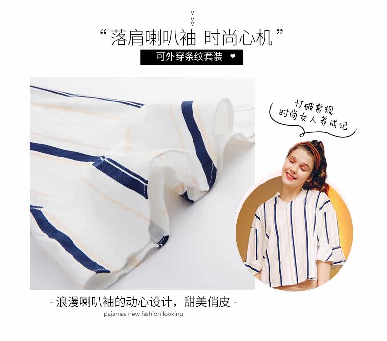 Pyjama pour femme en Coton à manches - Ref 2988601 Image 13