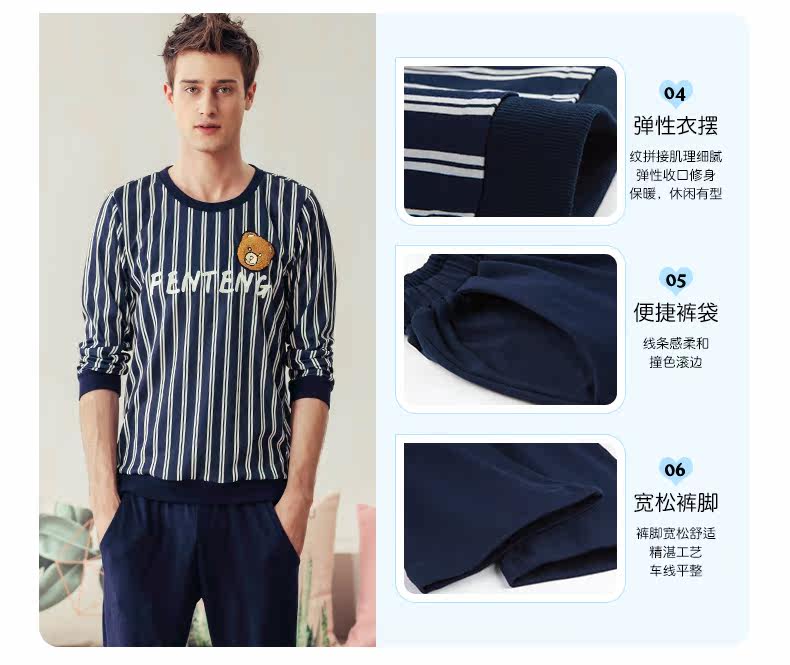 Pyjama mixte en Coton à manches longues - Ref 3004484 Image 17