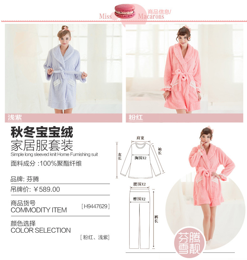 Peignoir jeunesse Z1432821 - Ref 598847 Image 16