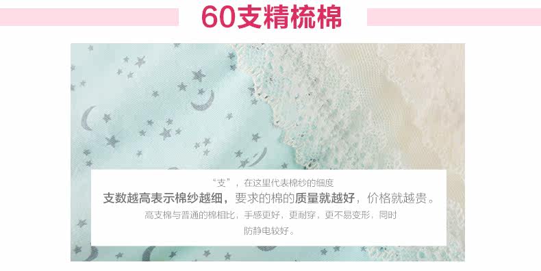 Slip jeunesse U5391 en coton - Ref 667349 Image 11