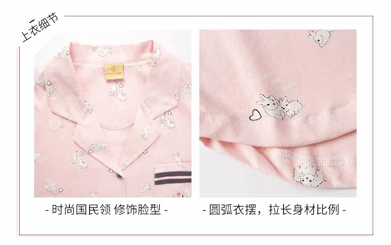 Pyjama pour femme en Coton à manches - Ref 2991649 Image 17