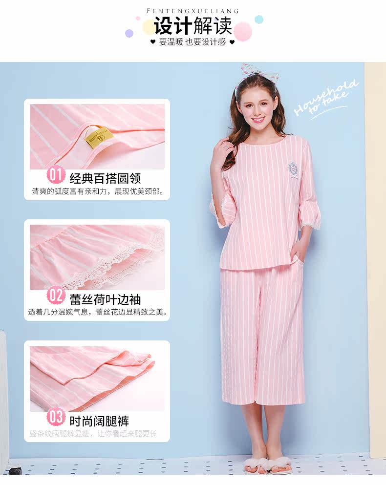 Pyjama pour femme en Coton à manches - Ref 2991624 Image 16