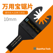 90 * 10mm high carbon steel small teeth straight saw wood upholstery Wine accessories