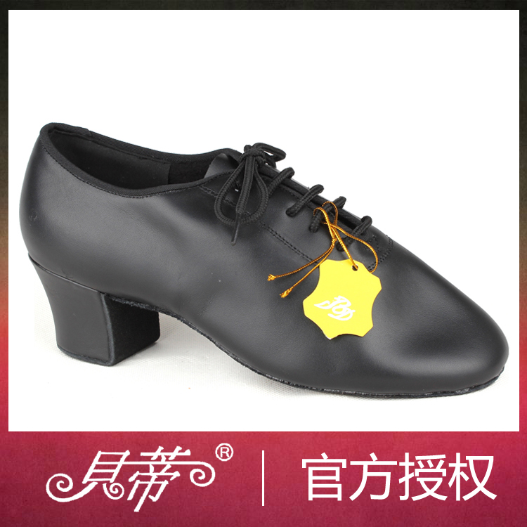 Betty 401-H Men's Latin Dance Shoes Heightening Dance Shoes Soft Bull Leather BD Social Dance National Mark Moron