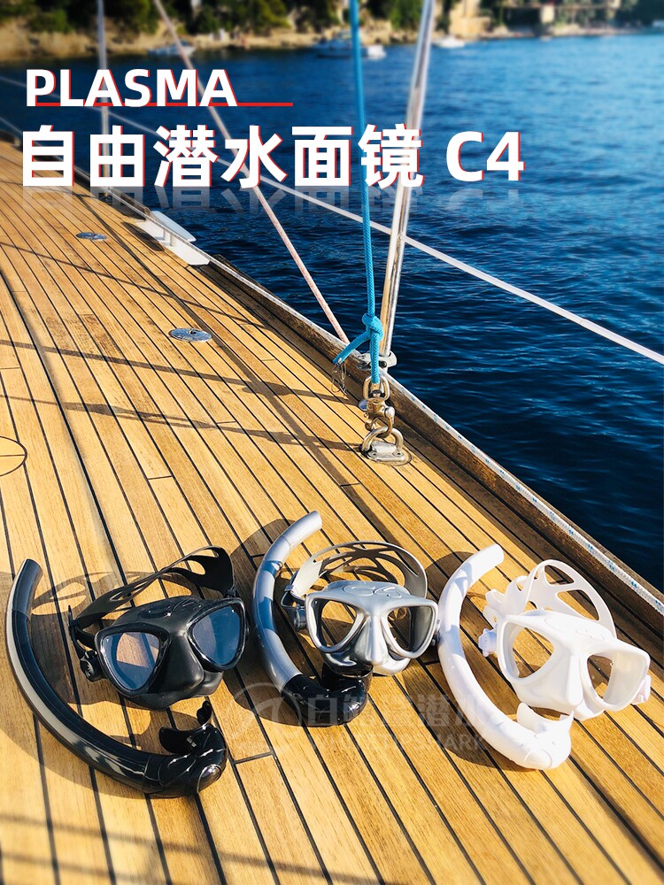 (Whale Qi) Italy imported C4 PLASMA ultra-low volume freediving surface mirror soft silicone snorkel