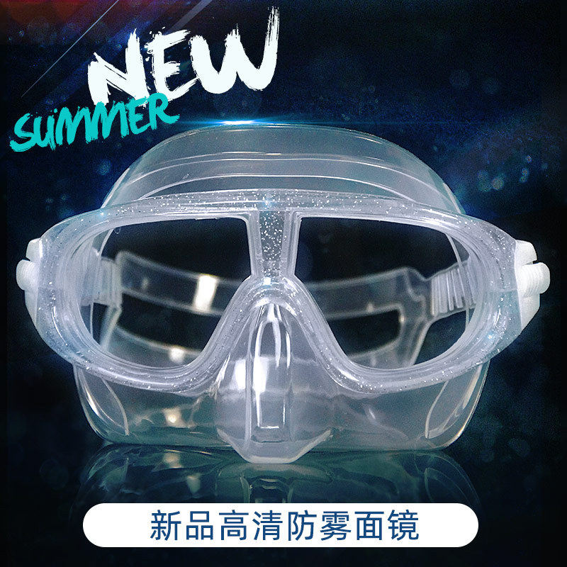 (Whale odd) Great god free diving mask Low volume fishing and hunting mermaid transparent mask Myopia mask
