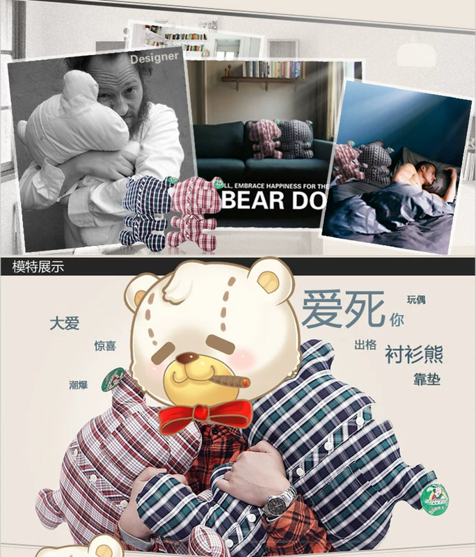 [Nổi Rồng _ Kẻ Sọc Gấu Dễ Thương Gối] Plush Vải Đồ Chơi Teddy Bear Vải Đệm Đệm gấu bông sans