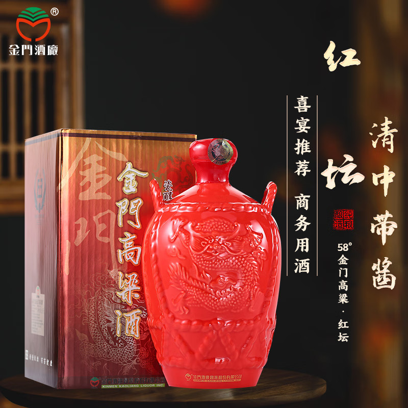 金门高粱酒红坛金门高粱酒58度1000mL原装纯粮食酿造白酒送礼评价- 淘宝网