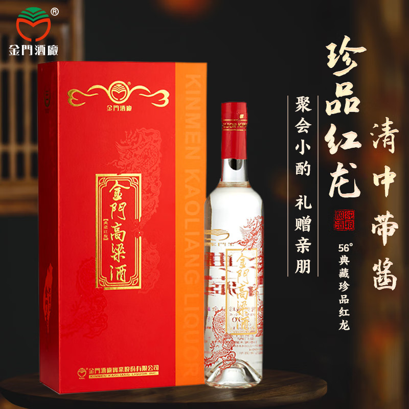 金门高粱酒典藏珍品红龙白酒56度500ml 礼盒装【宴请送礼】评价- 淘宝网