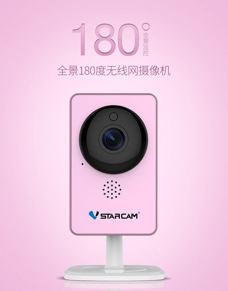 IP-камера eye4 c60s全景监控室内无线wifi摄像头 香港澳门台湾国外用ip cam Vstarcam IP-камера eye4 c60s全景监控室内无线wifi摄像头 香港澳门台湾国外用ip cam Vstarcam