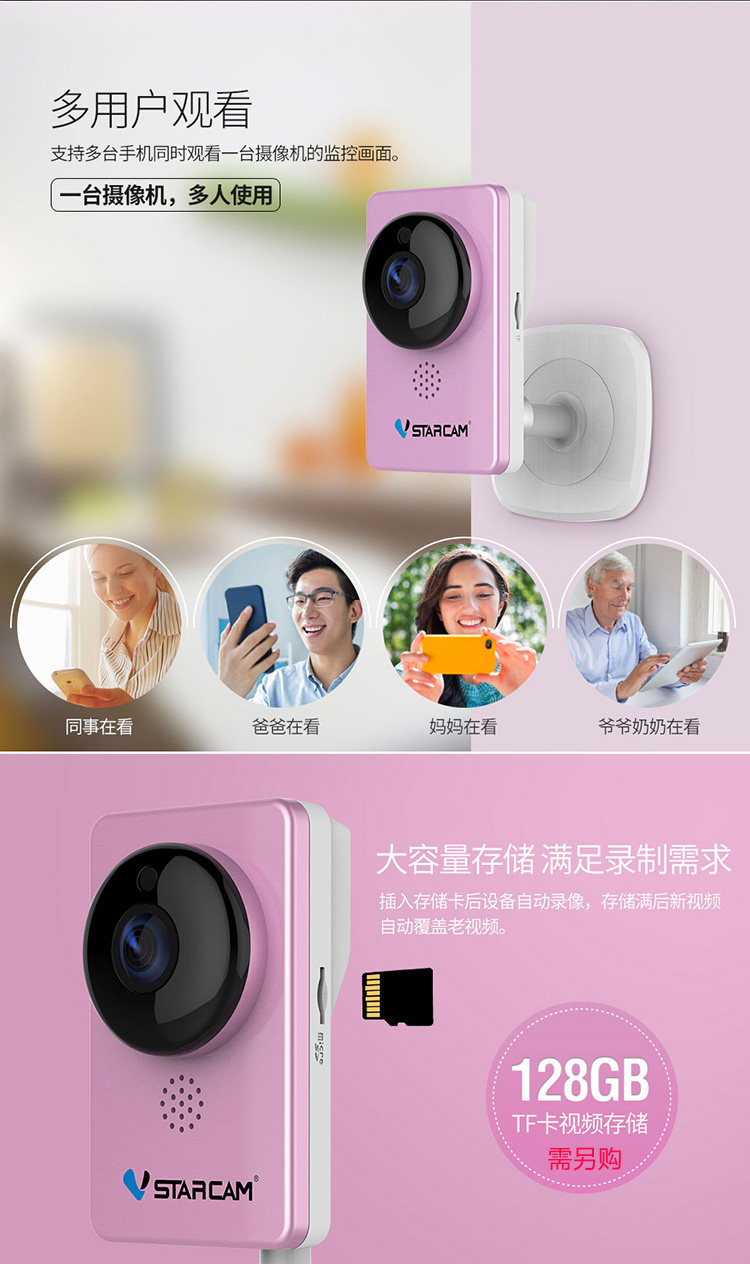 IP-камера eye4 c60s全景监控室内无线wifi摄像头 香港澳门台湾国外用ip cam Vstarcam IP-камера eye4 c60s全景监控室内无线wifi摄像头 香港澳门台湾国外用ip cam Vstarcam