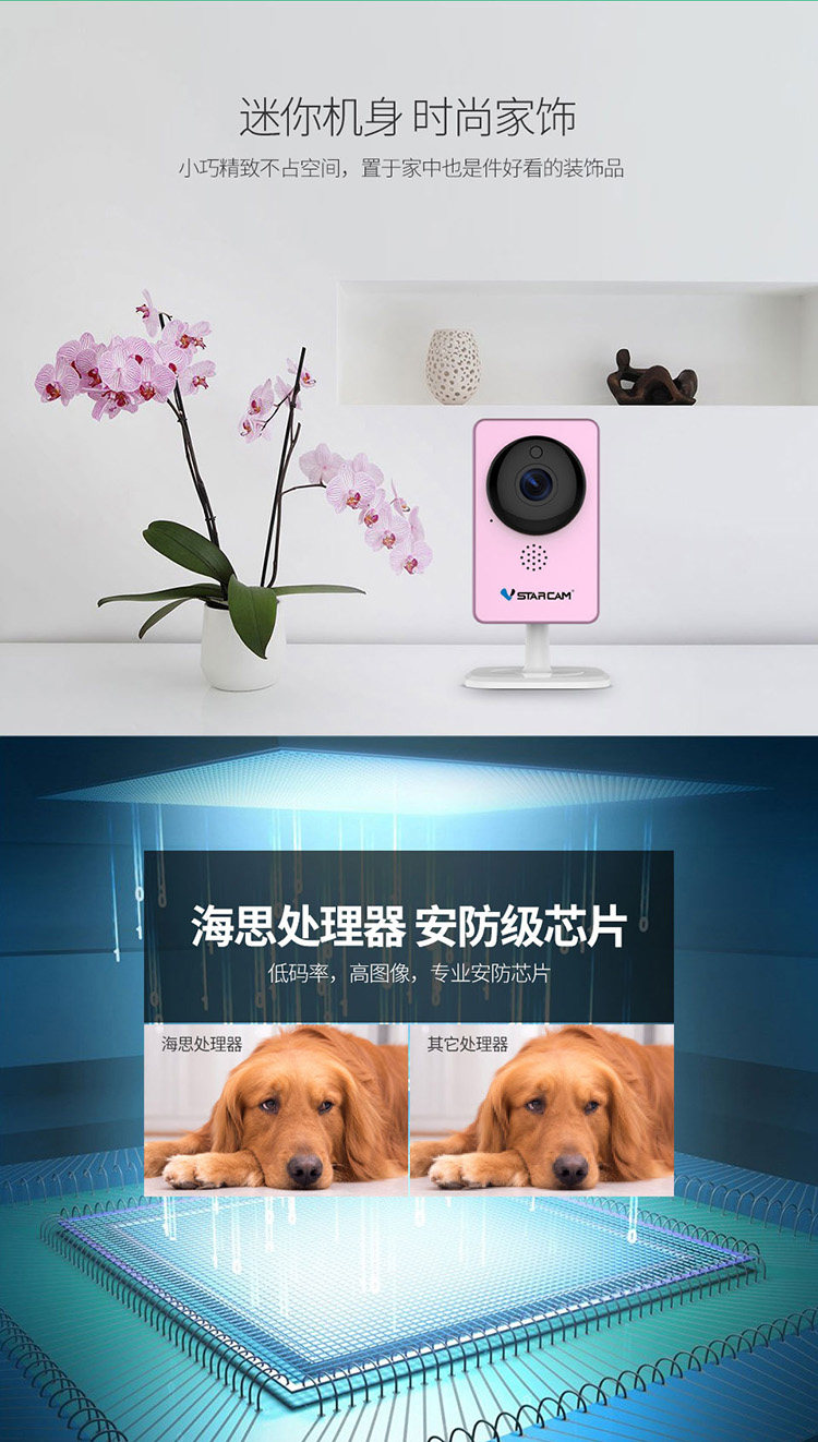 IP-камера eye4 c60s全景监控室内无线wifi摄像头 香港澳门台湾国外用ip cam Vstarcam IP-камера eye4 c60s全景监控室内无线wifi摄像头 香港澳门台湾国外用ip cam Vstarcam