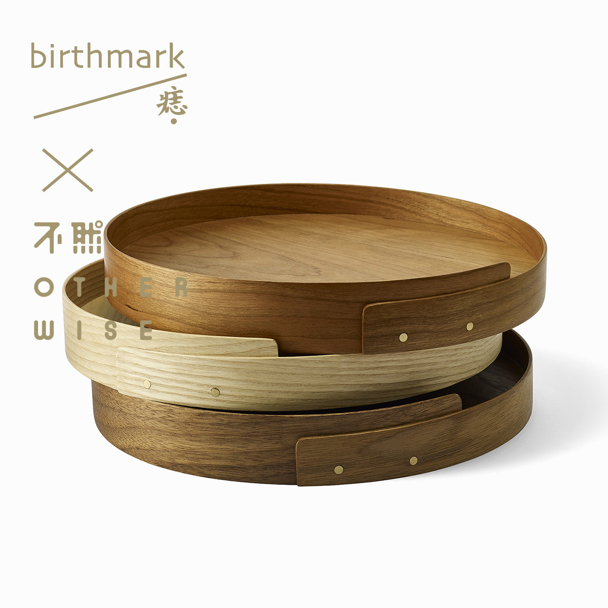 Ring hug wood care disc (s)/mole birthmark X otherwise otherwise/tea tray/storage tray