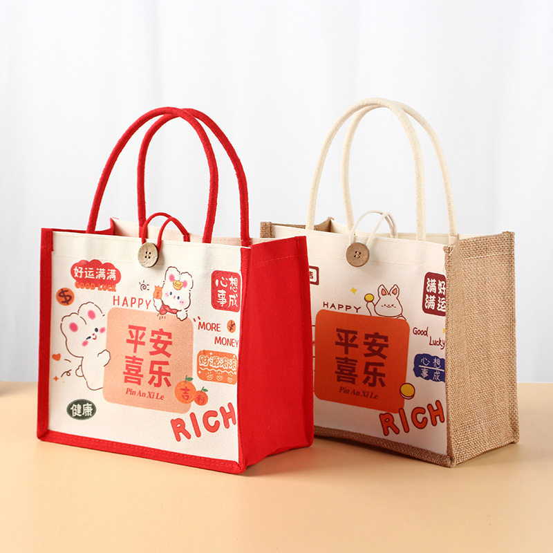 初见包装