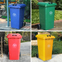 Iron trash can large 240 liters outdoor iron trailer with cover wheel commercial rural classification sanitation bin