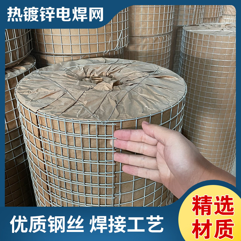 小金刚筛网