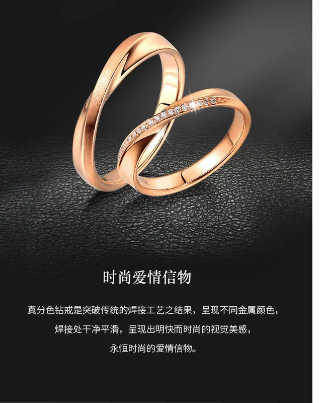 Kelan Diamond Flagship Store 18k Rose Gold Group Set Nhẫn cưới Cặp đôi Nam và Nữ Nhẫn kim cương p - Nhẫn