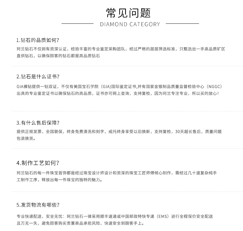 珂兰 1克拉GIA钻石 送六爪戒托  G/SI1/3EX/N 图6