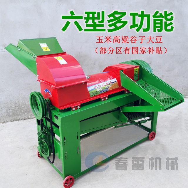 MediaTaifu sorghum millet soybean multifunctional threshing machine