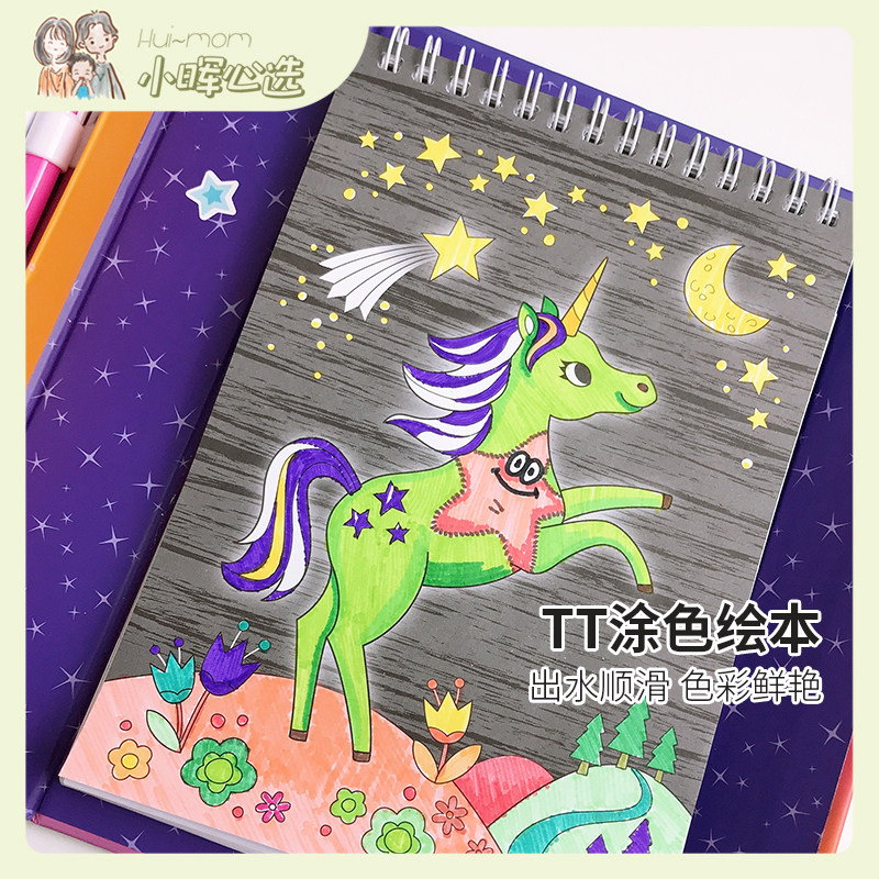 New ~ Australian Tiger Tribe children painted with this baby drawing Kindergarten painting 3-6 years old