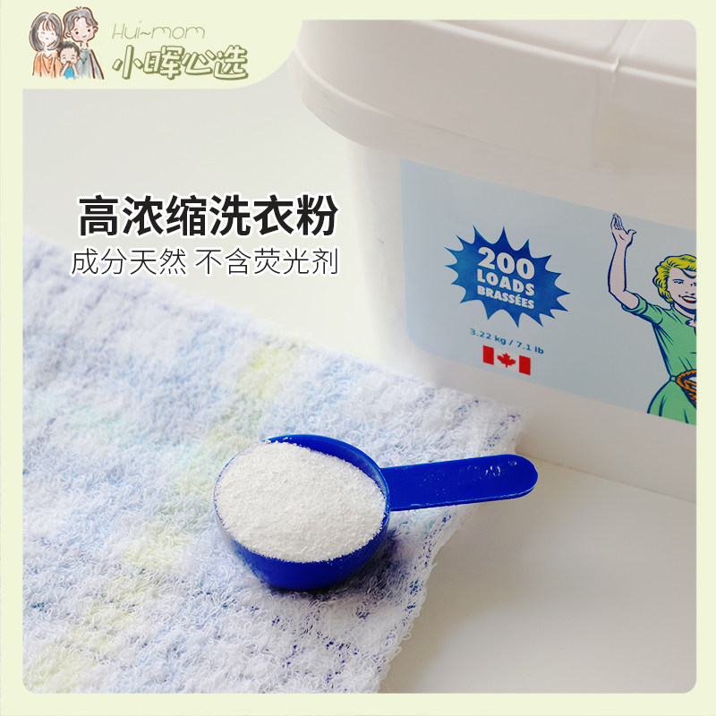 American Xiaohui nellies washing powder household affordable large package naturally does not hurt hands, low foam concentration 200 times