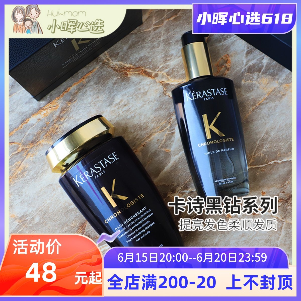 Paris card Poetry Kerastase no silicone oil shampoo Shampoo Hair Care Hair Care Color essential Oil