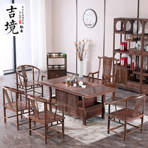 Chicken Wings Wood Tea Table Chair Composition Chinese Living Room Red Wood Tea Table Full Solid Wood Zen office Gongfu Tea Table