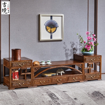 Chicken Wings Wood TV Cabinet Red Wood Furniture New Chinese Full Wood Living Room Imitation Ancient Suit Three-in-one Rainbow Ground Cabinet